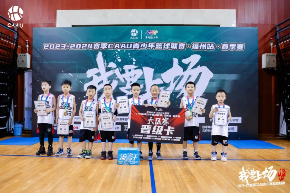 篮球训练计划和训练日程怎么写_1
